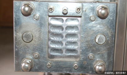 DPH-90 全自動(dòng)膠囊包裝機(jī)_化工機(jī)械設(shè)備_包裝設(shè)備_包裝機(jī)_產(chǎn)品庫(kù)_中國(guó)化工儀器網(wǎng)