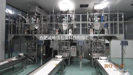 合肥誠(chéng)唯信包裝科技-包裝;機(jī)械及行業(yè)設(shè)備;-