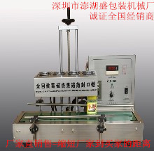 【機(jī)密封機(jī)】機(jī)密封機(jī)價(jià)格/圖片_機(jī)密封機(jī)批發(fā)/采購_機(jī)密封機(jī)廠家/供應(yīng)商