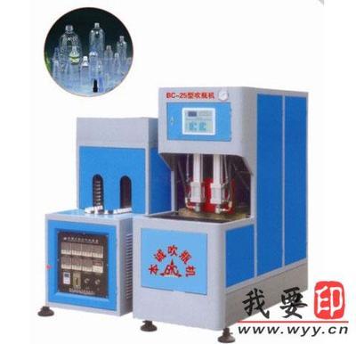 浙江臺州黃巖本誠塑料機(jī)械廠_公司介紹_中華印刷包裝網(wǎng)