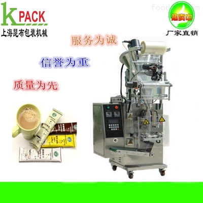 KL-F型-粉末立式包裝機 _供應信息_商機_中國食品機械設備網