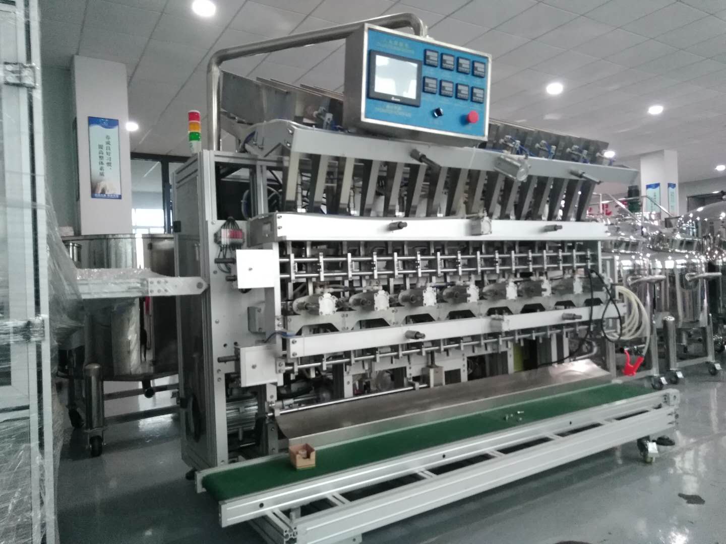 全自動面膜機/面膜機械/面膜封口機/面膜包裝機/面膜一體機/廣州市誠