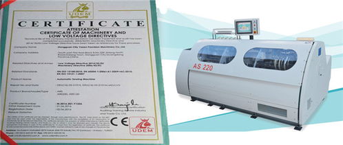 浩友夫皮殼機(jī)采購指南 雅昇智能裝備公司的誠包裝機(jī)械解決方案