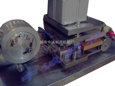 DPH-90-杭州中藥鋁塑包裝機(jī)械價(jià)格與湖南中誠制藥機(jī)械廠介紹